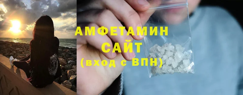 купить наркотики сайты  Вологда  Amphetamine Розовый 