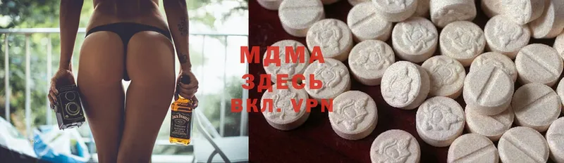 MDMA VHQ  Вологда 