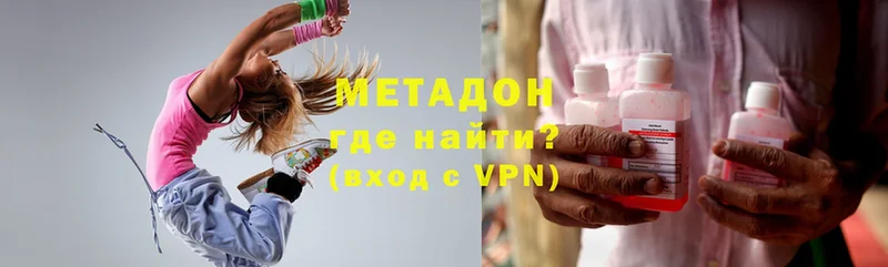 МЕТАДОН мёд  omg онион  Вологда 